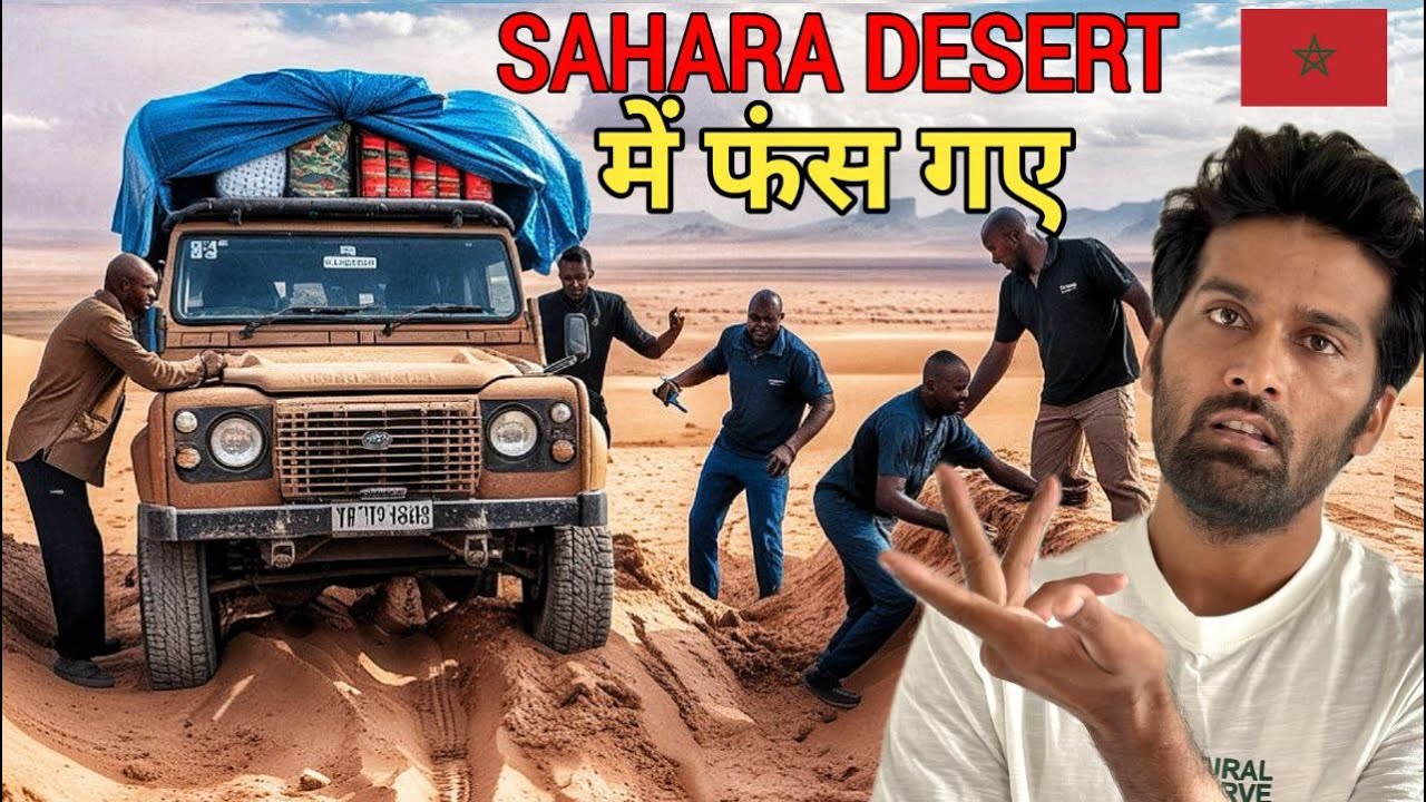 Indian Lost in the Sahara & Rescued by a Local Boy