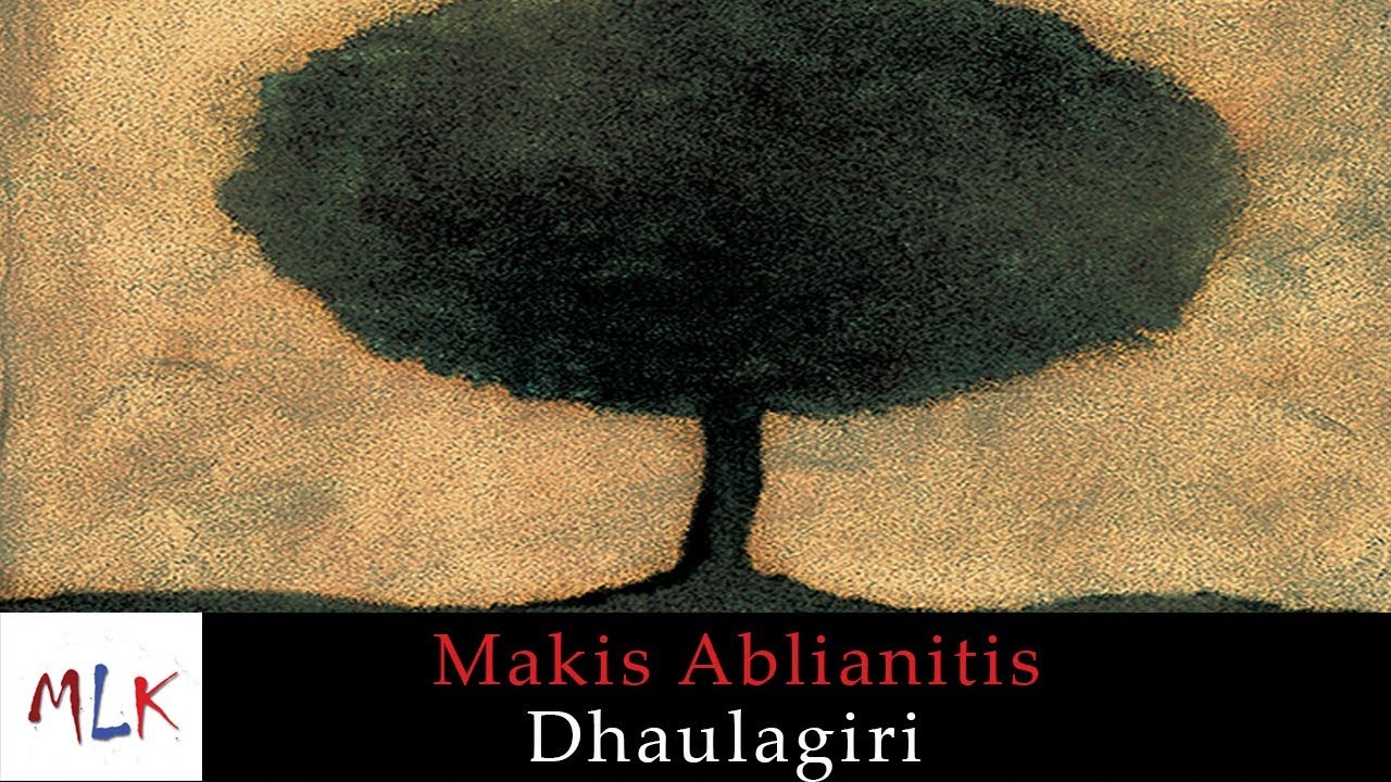 Μάκης Αμπλιανίτης - Dhaulagiri | Makis Ablianitis - Dhaulagiri (Official Audio Video)