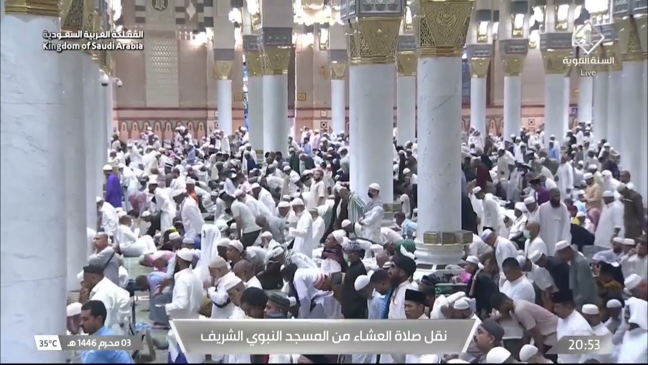 إقامة صلاة العشاء للمؤذن مهدي بري الثلاثاء 3 محرم 1446هـ
