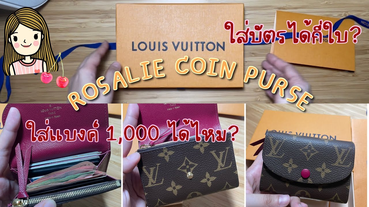 Unbox รีวิวกระเป๋า Louis Vuitton Rosalie Coin Purse