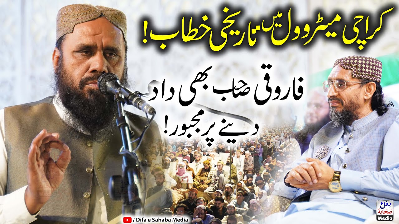 Allama Abdul Khaliq Rehmani Special Speech In Metrovil Karachi | 15-Dec-2022 | خصوصی خطاب