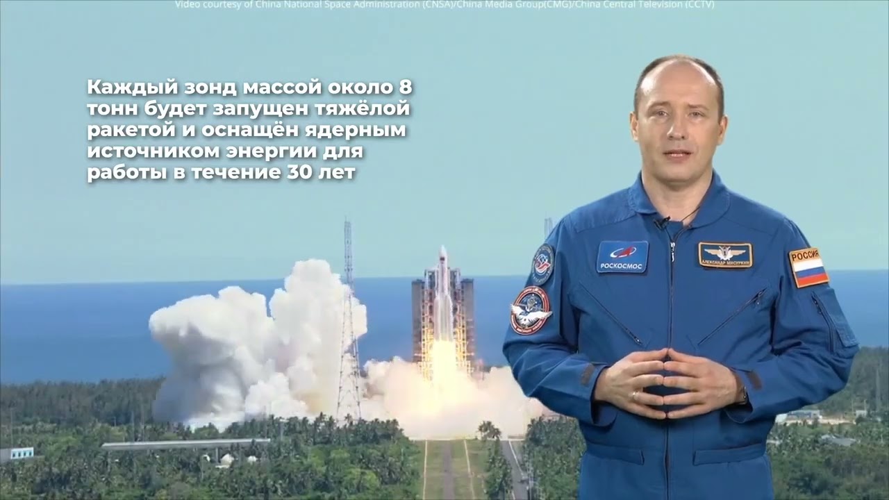 Космос не ждет: Китай запланировал две миссии к границам Солнечной системы