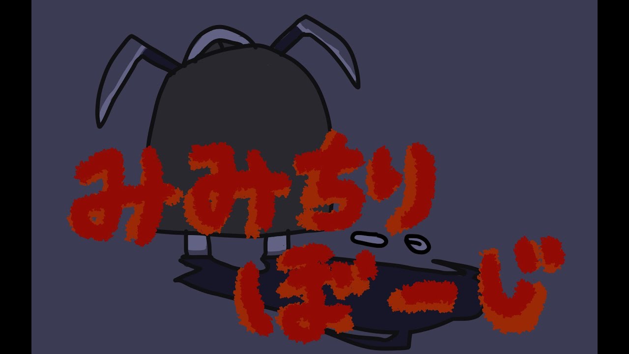 【沖縄の怪談】みみちりぼうじ【English Subtitles】