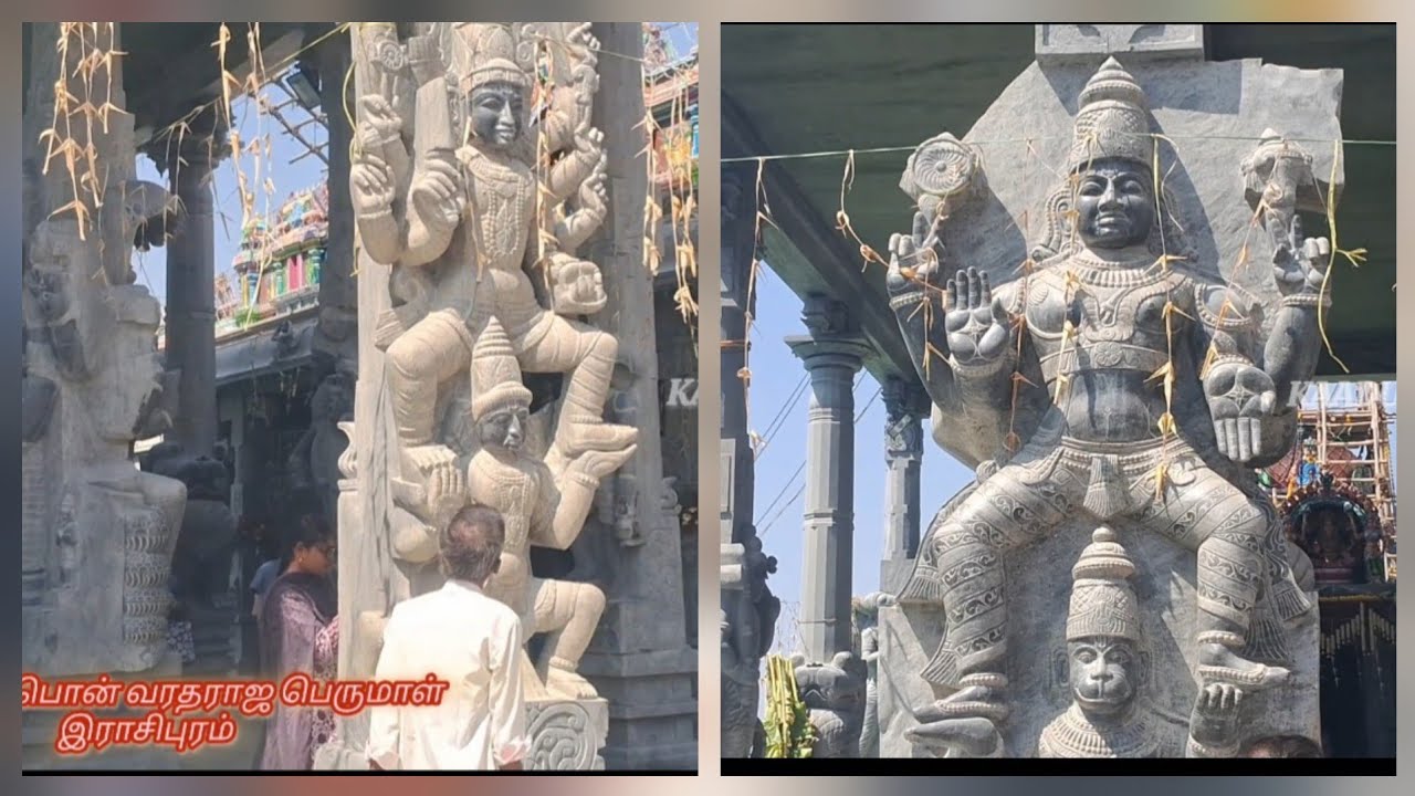 அருள்மிகு #பொன் வரதராஜப் பெருமாள் #இராசிபுரம்#2 பகுதி