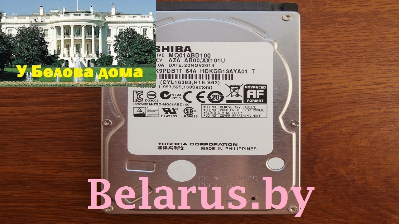 Распаковка, обзор, тест HDD 2,5