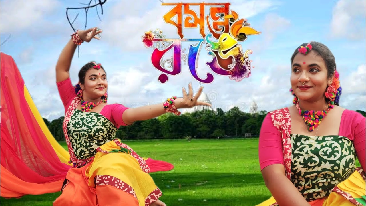 Bosonto Ronge | বসন্ত রঙে | Aditi Munshi | Joy Sarkar | Dance cover Poulami Roy | #holispecial #holi
