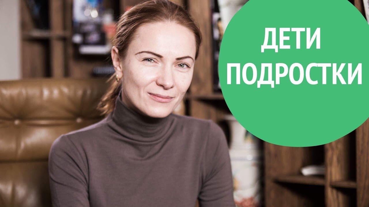 Дети-подростки: как не потерять отношения с детьми. Советы от мамы 4 подростков | @Familyis