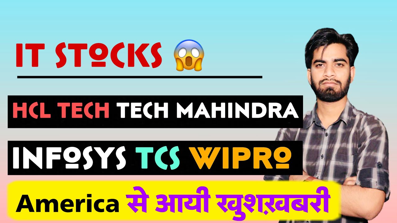 America से आयी खुशखबरी 🔥 IT Stocks Rally ‼️ TCS Share &bull; Hcl Tech Share &bull; Infosys Share News