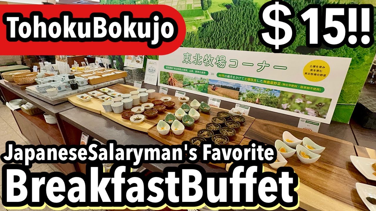 The favorite breakfast buffet of Japanese salaryman!TohokuBokujo