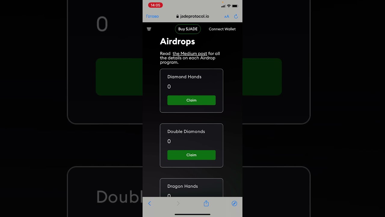 Проверяем стейкинг с 80000% годовых JADE Protocol Price (JADE) часть 2