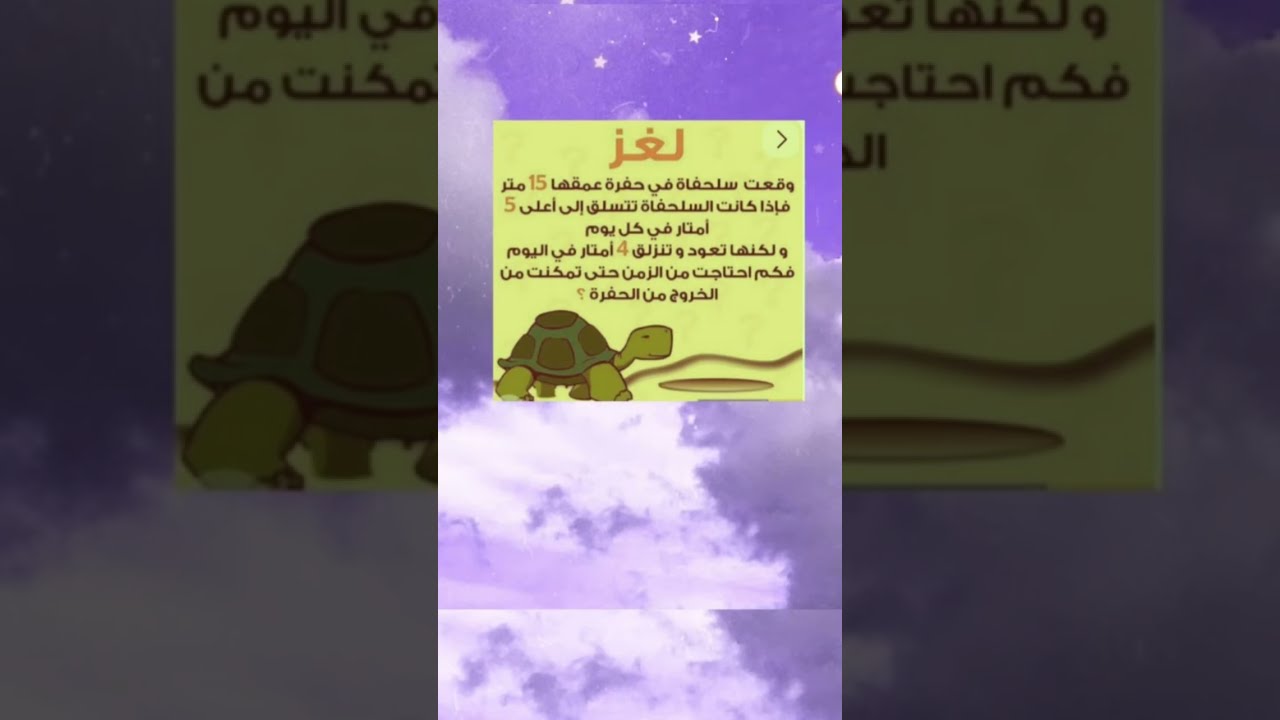 بدأت قناة وصـفـه بـيـتـي مـع سـحـر