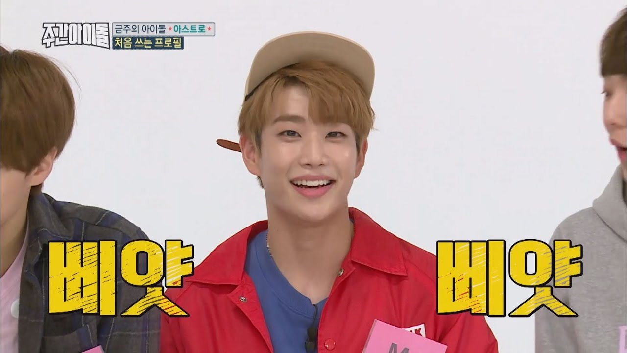 (Weekly Idol EP.279) Funny MJ