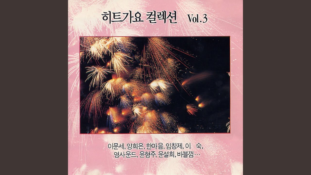 짝사랑