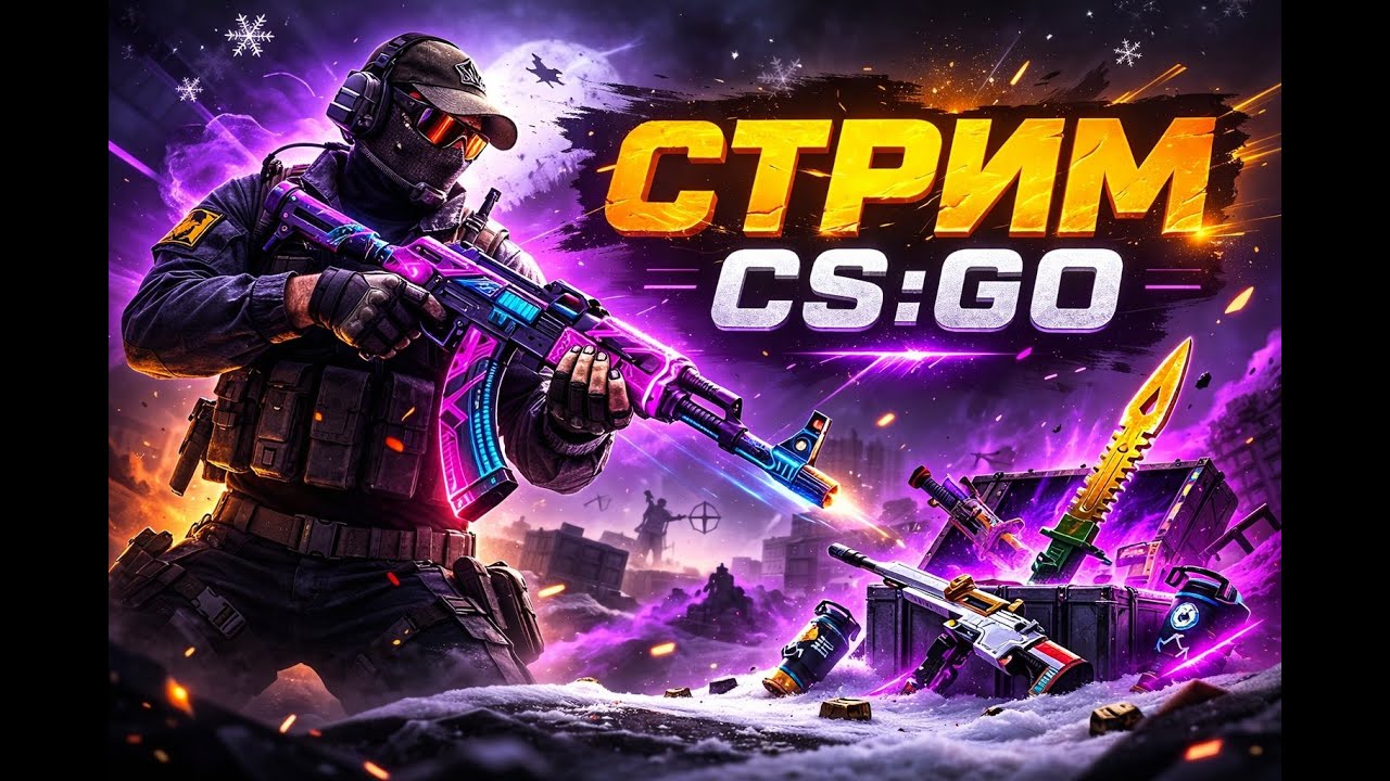 STREAM CS GO FACEIT 10 LVL