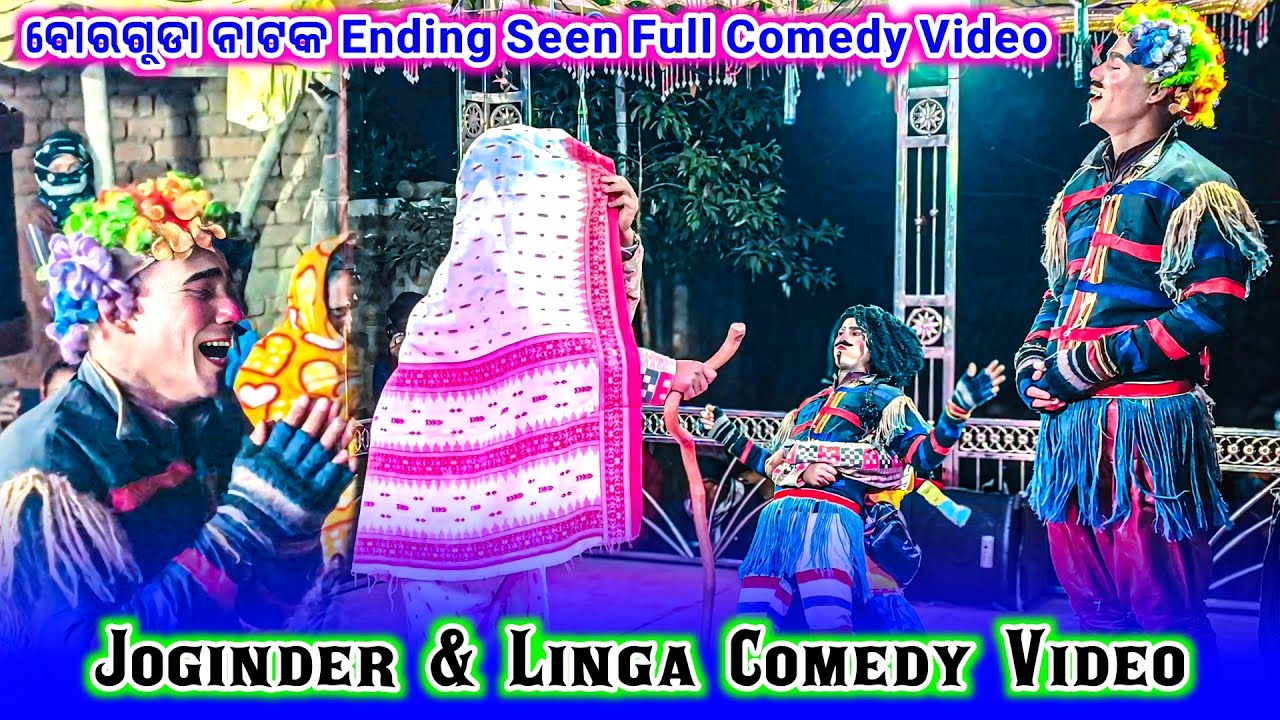 Borguda Natak Ending Seen Comedy Video Linga & Jogindra Super Comedy Video Borguda Natak
