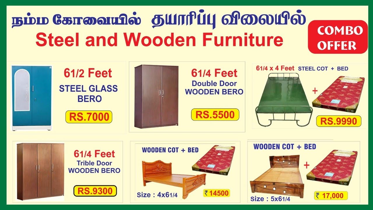 Furniture Showroom in Coimbatore | Durga Furniture in Coimbatore | #wellcomindia