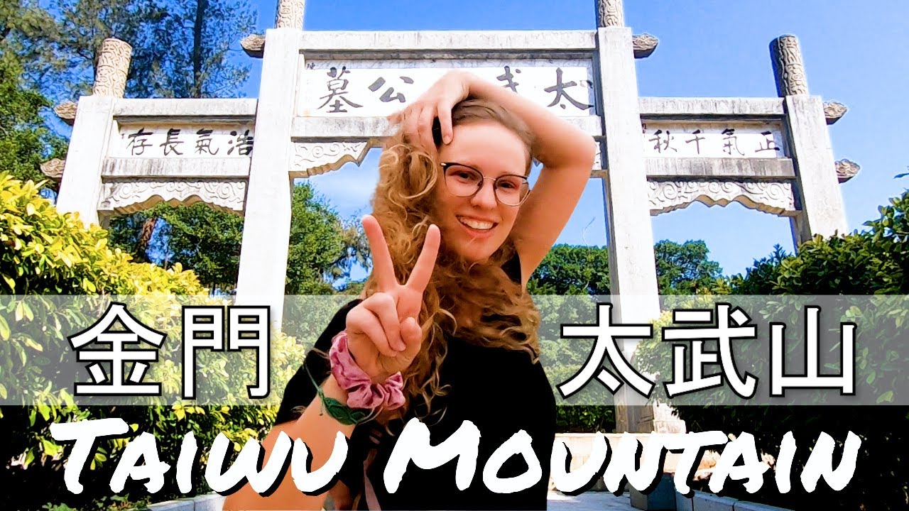 Kinmen's Historic Taiwu Mountain Trail I 金門島太武山 I Taiwan Island Hiking Trail & Travel Destination
