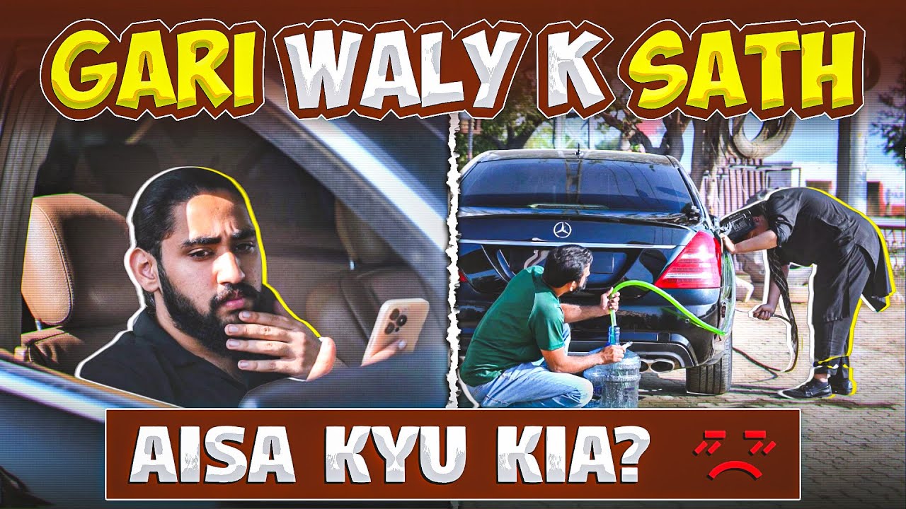 Gari Waly K sath Aisa Kyu Kia ? 😳