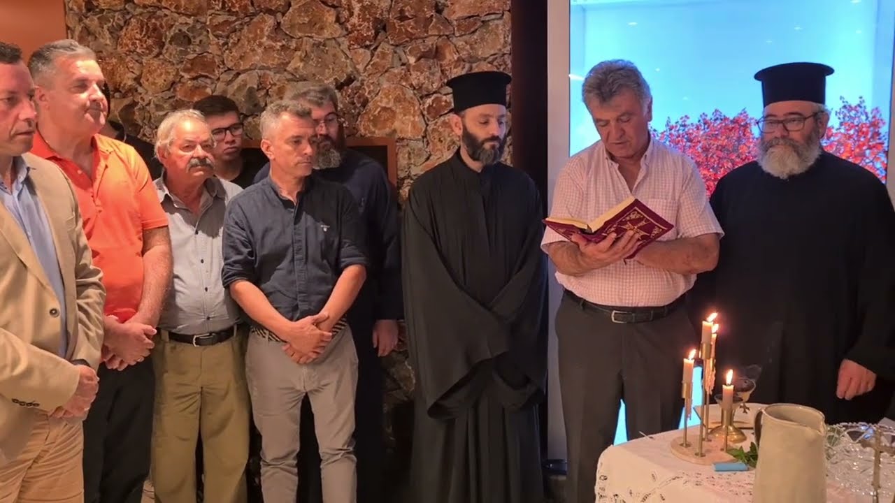 Εγκαινιάστηκε το House of Bioaroma στον Άγιο Νικόλαο