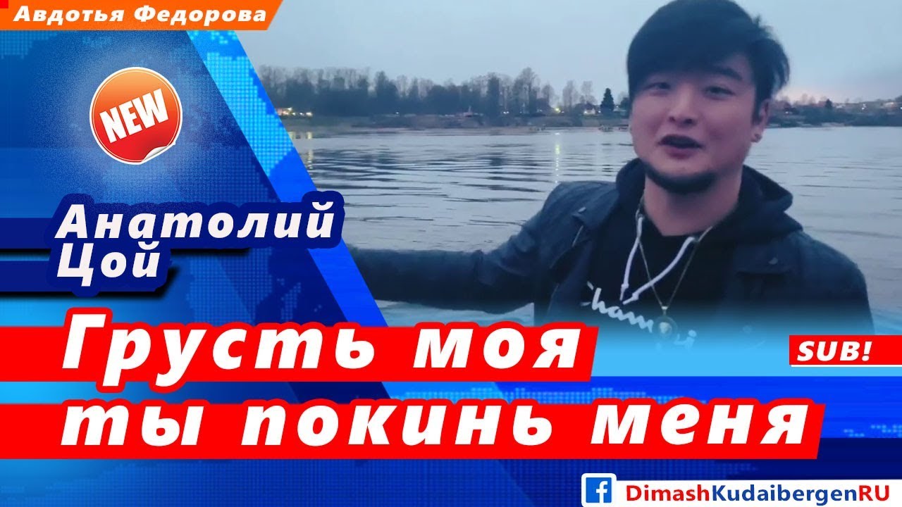 🔔 Анатолий Цой. 
