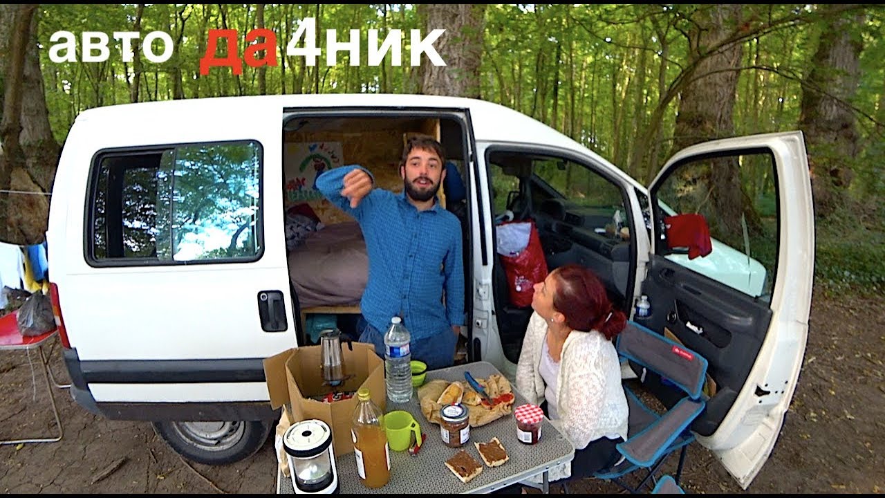МАЛЕНЬКАЯ АВТОДАЧА...ВЫХОДНЫЕ НА КОЛЕСАХ