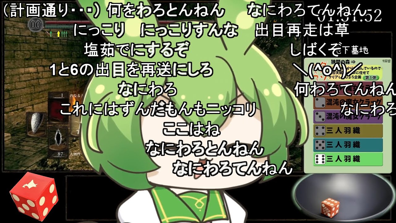 【コメ付き】DARKSOULS ロードラン縦断！サイコロの旅！RTA 2:43:33【ずんだもん】【DARK SOULS REMASTERED】【ダークソウル】