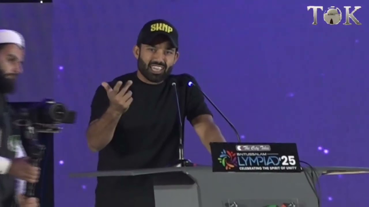 Mohammad Rizwan: 