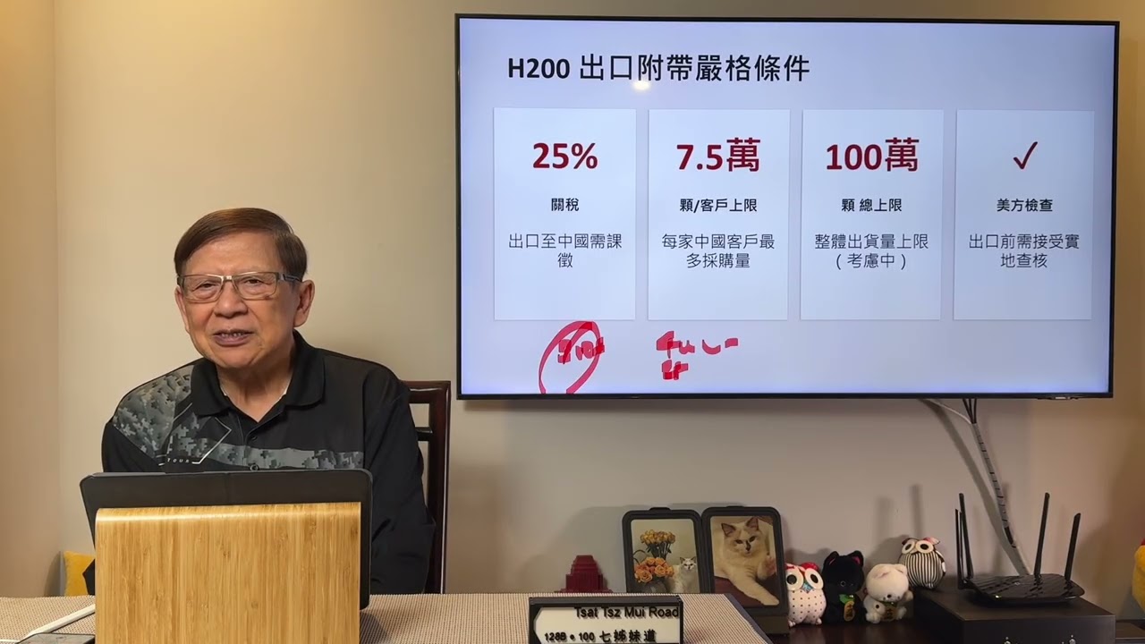 美超微董事竟然因走私25億Nvidia晶片到中國被捕？黃仁勳預言2027 AI晶片銷量達1萬億美元？比較大陸晶片和Nvidia的分別！〈蕭若元：蕭氏新聞台〉2026-03-21