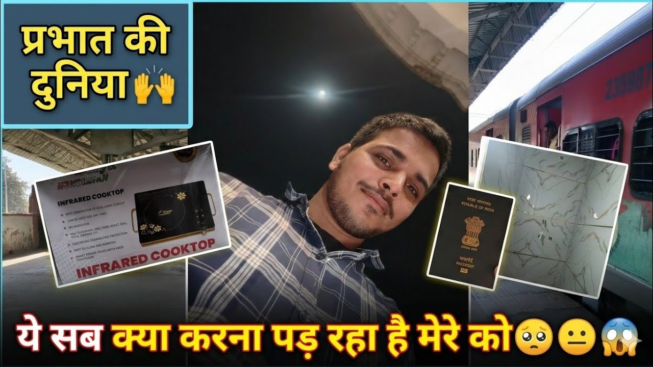 ये सब क्या करना पड़ रहा है मेरे को 🥺😐😱