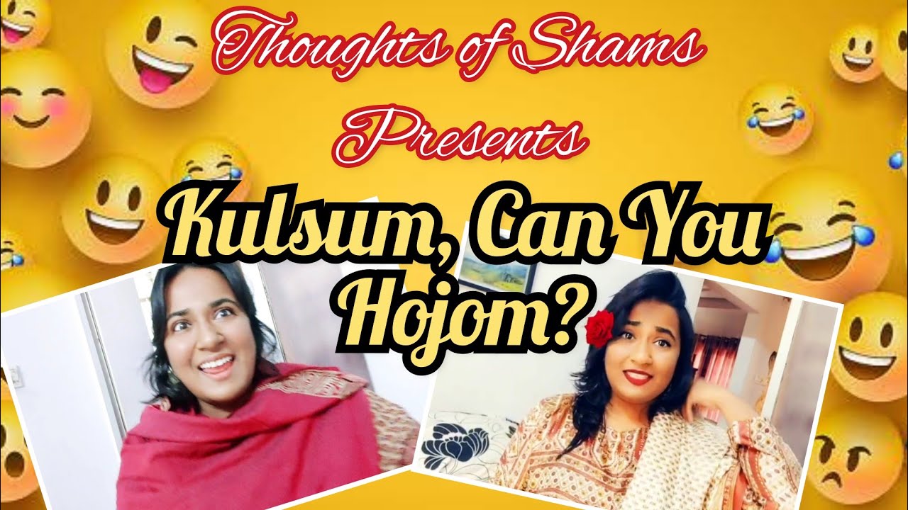 Kulsum, Can You Hojom?🤣/ New Funny Video/ Thoughts of Shams