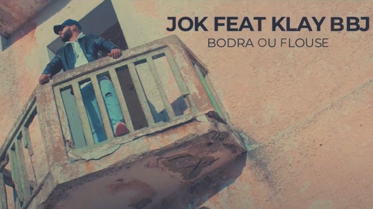 JOK feat Klay BBJ - Bodra ou flous (Musique Video)