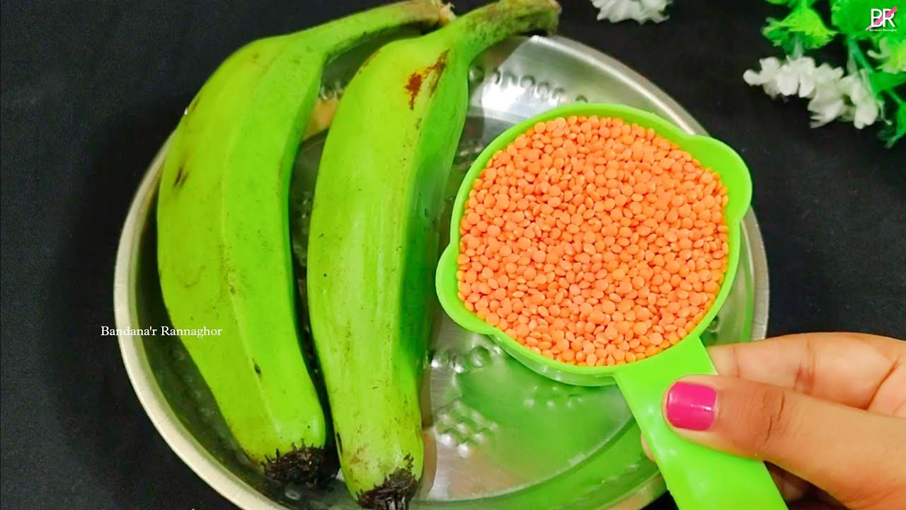 কাঁচকলা ও মুসুর ডালের এমন টেস্টি রেসিপি থাকলে কষা মাছ মাংস সরিয়ে এটাই খাবেন॥ kanchkolar kofta curry