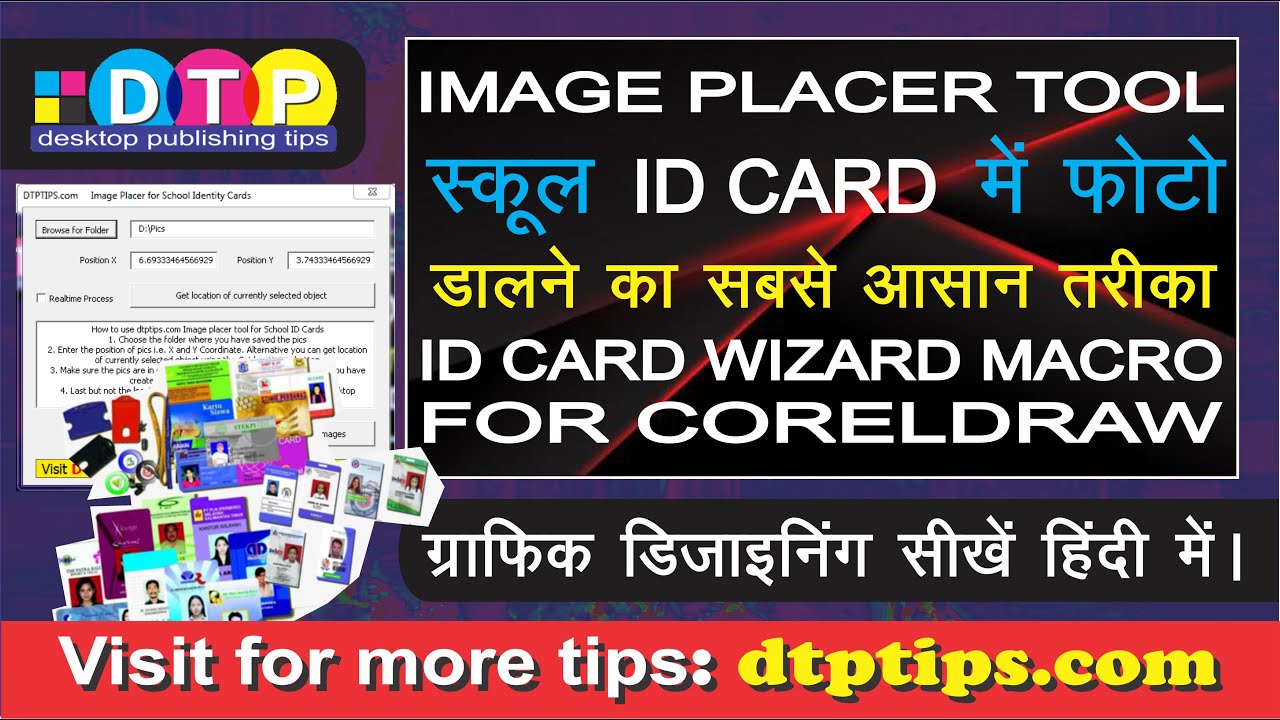 ID Card Wizard Macro - Place Student Photograph in School ID Cards using Image Placer Tool CorelDraw