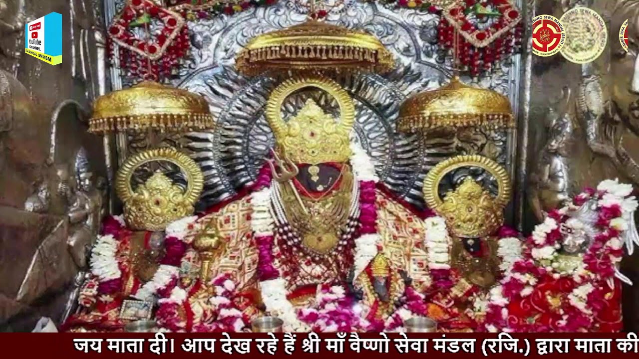 Chowki At Shri Durga Mandir, Bara Hazari, Rewari 13.03.2026