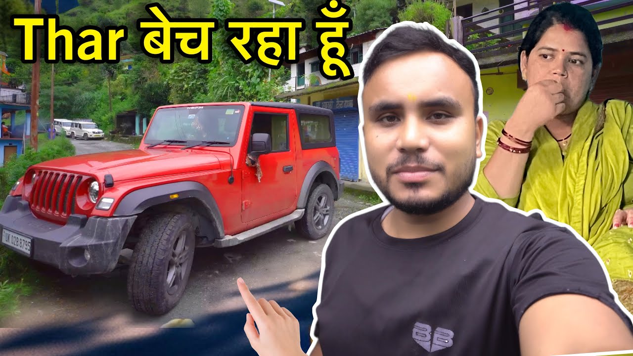 Thar Bechna Pada mujhe 😢 4 month Old Sell My New Thar 