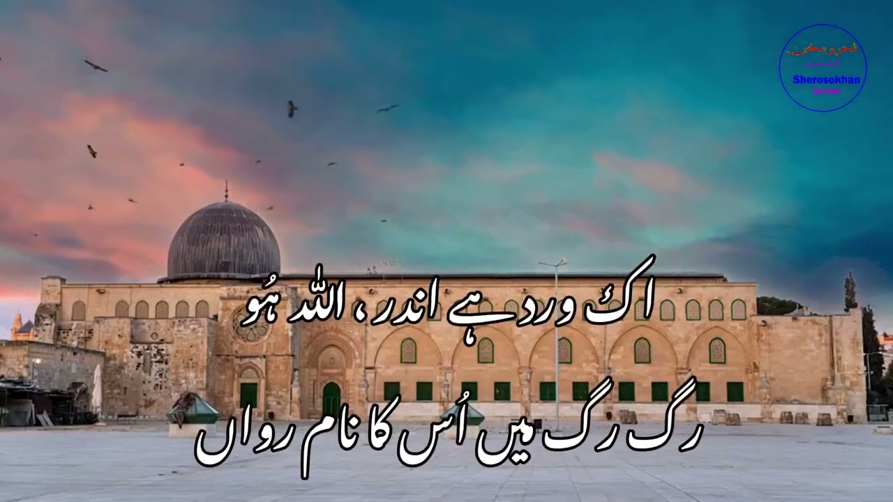 کلام :  محترمہ نسرین سیدکلام کی ترتیب