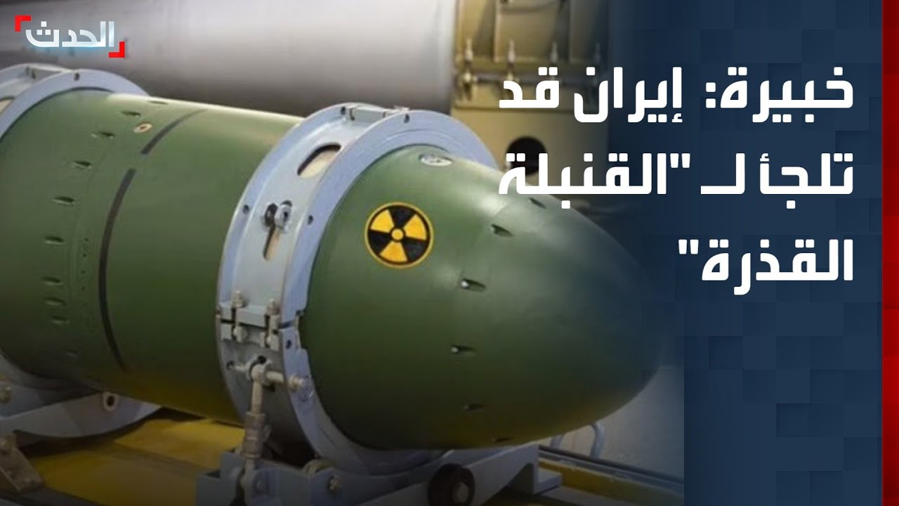 مستشارة 
