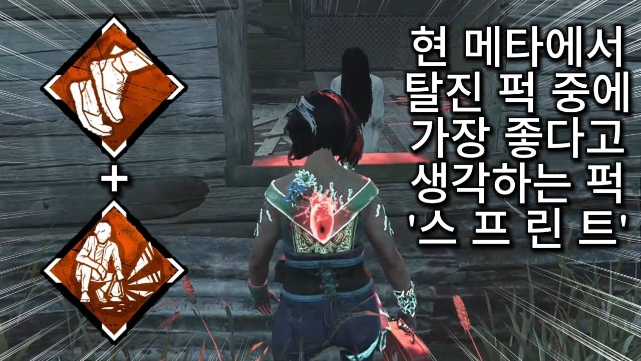 스프린트 숙련도가 높으면 생기는 일(feat. 불침번)