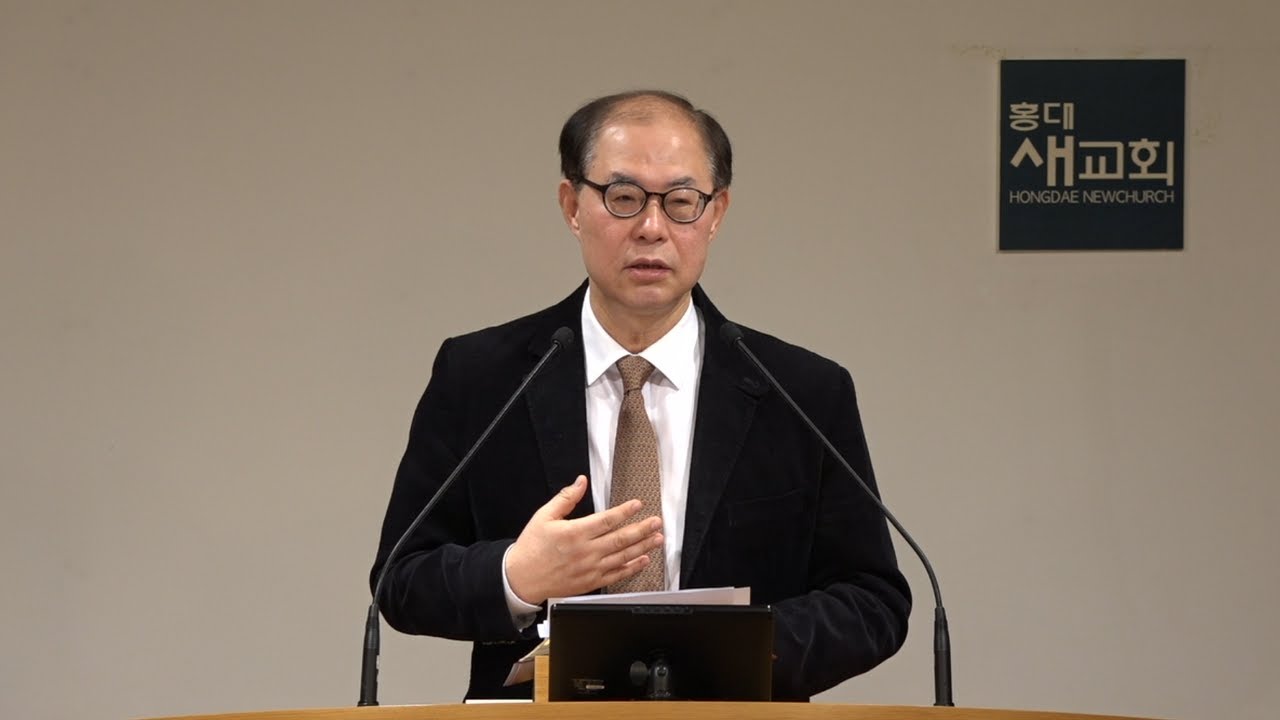 [에스겔(36)] 듣는다고 믿고 말하기! - 에스겔 33장 1~9절(새벽예배 20240313)
