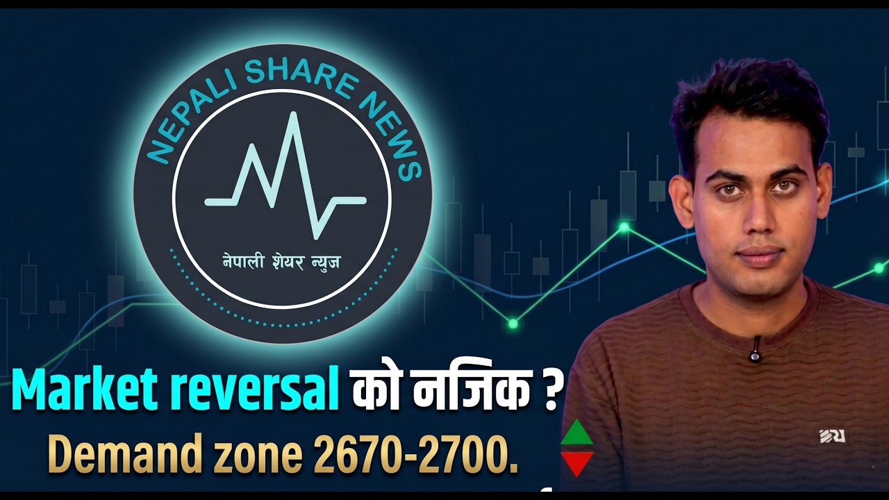 के २७०० बाट अब फर्किन्छ त  Nepse/Nepali Share News