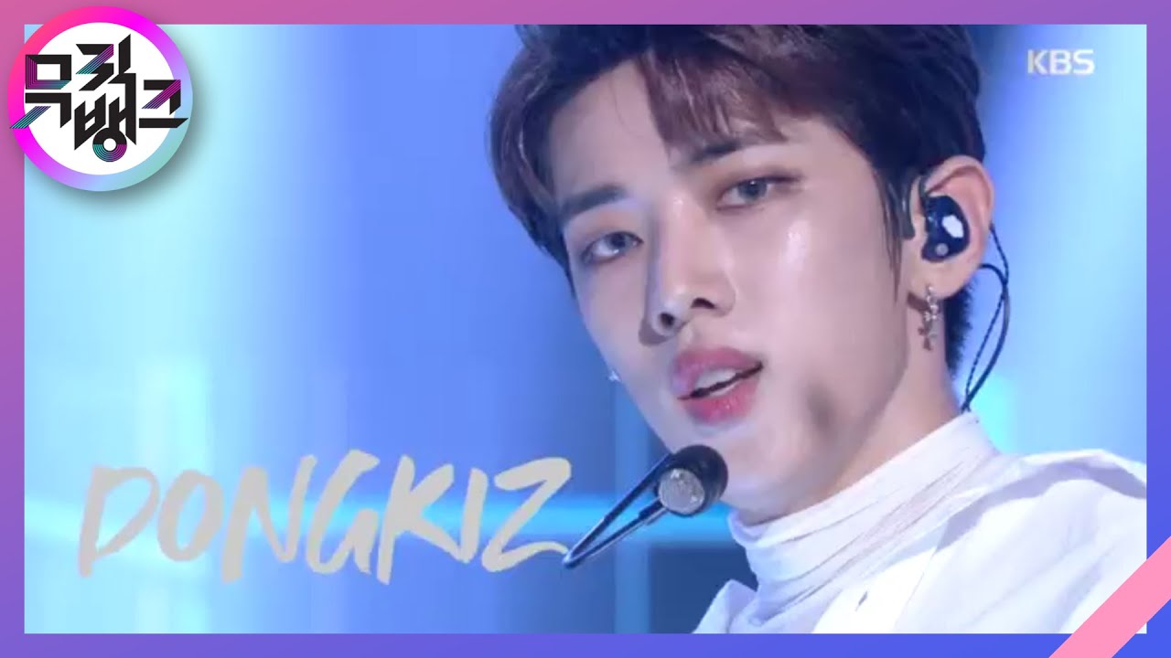 아름다워(Beautiful) - DONGKIZ [뮤직뱅크/Music Bank] 20200821