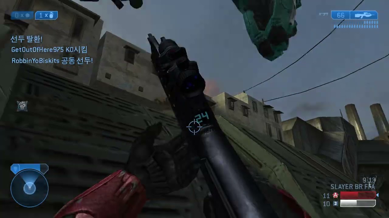 HALO 2 CLASSIC FFA#834