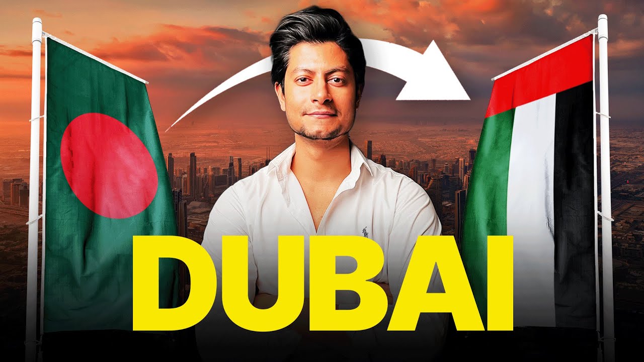 Study in Dubai From Bangladesh After 10th or SSC | এসএসসি'র পরে বিদেশে পড়াশোনা! 🇧🇩