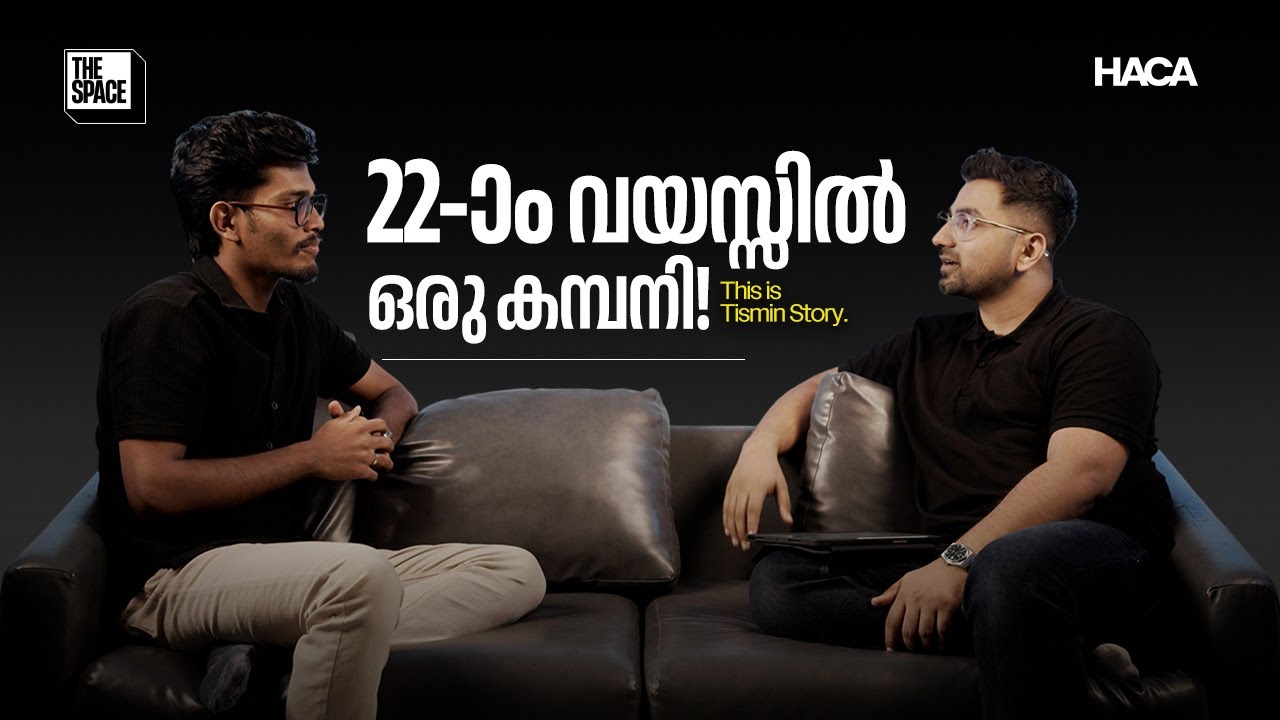 Digital Marketing പഠിച്ച്, 22-ാം വയസ്സിൽ ഒരു കമ്പനി! | The Space | HACA Ecosystem