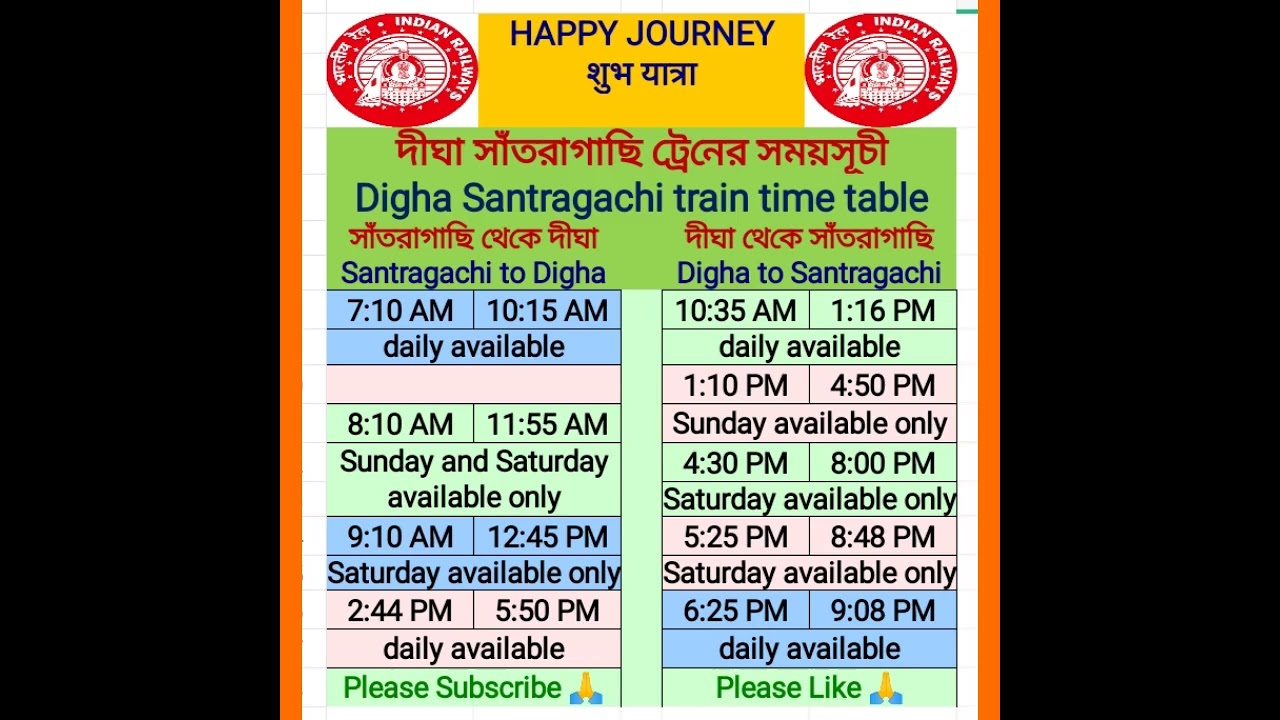 #digha #santragachi #train time table. Digha Santragachi train schedule #train #local #shorts