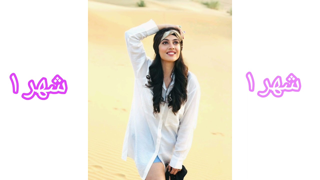 ستايلك من ستايلات اديتي شارما حسب شهر ميلادك ☁️💕💕