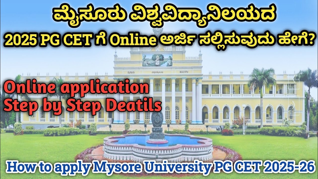 How to Apply Mysore University PG Admission 2025 | How to apply Mysore University PG CET 2025