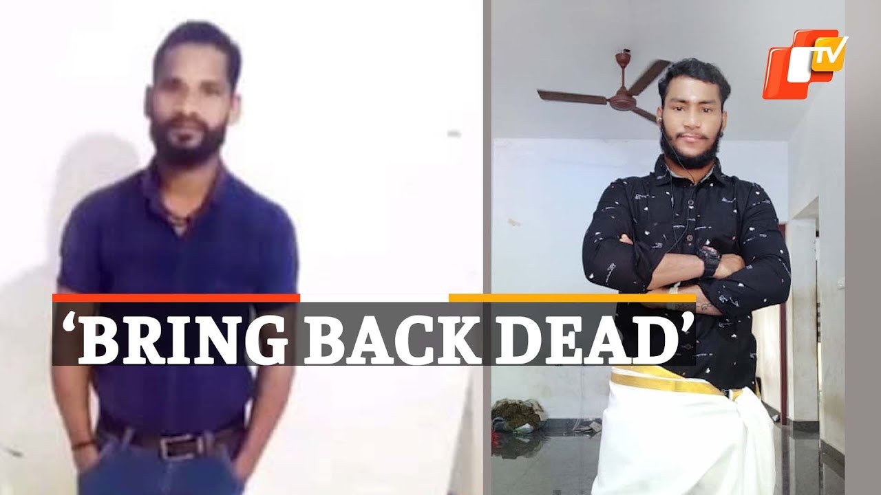 Two Odia Migrant Labourers Die In Kerala After Building Roof Collapses On Them | OTV News