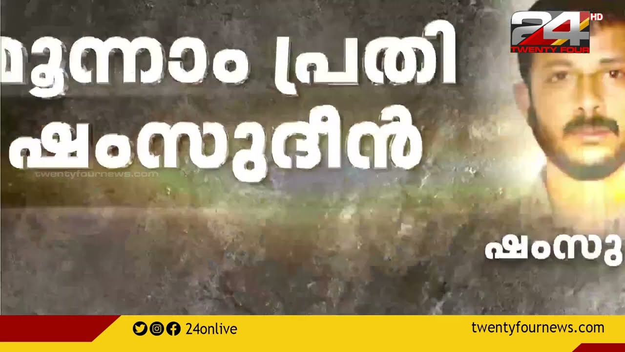 മധു വധക്കേസിലെ 10 പ്രതികൾക്ക് എതിരെയും നരഹത്യാ കുറ്റം | Attappadi Madhu murder case