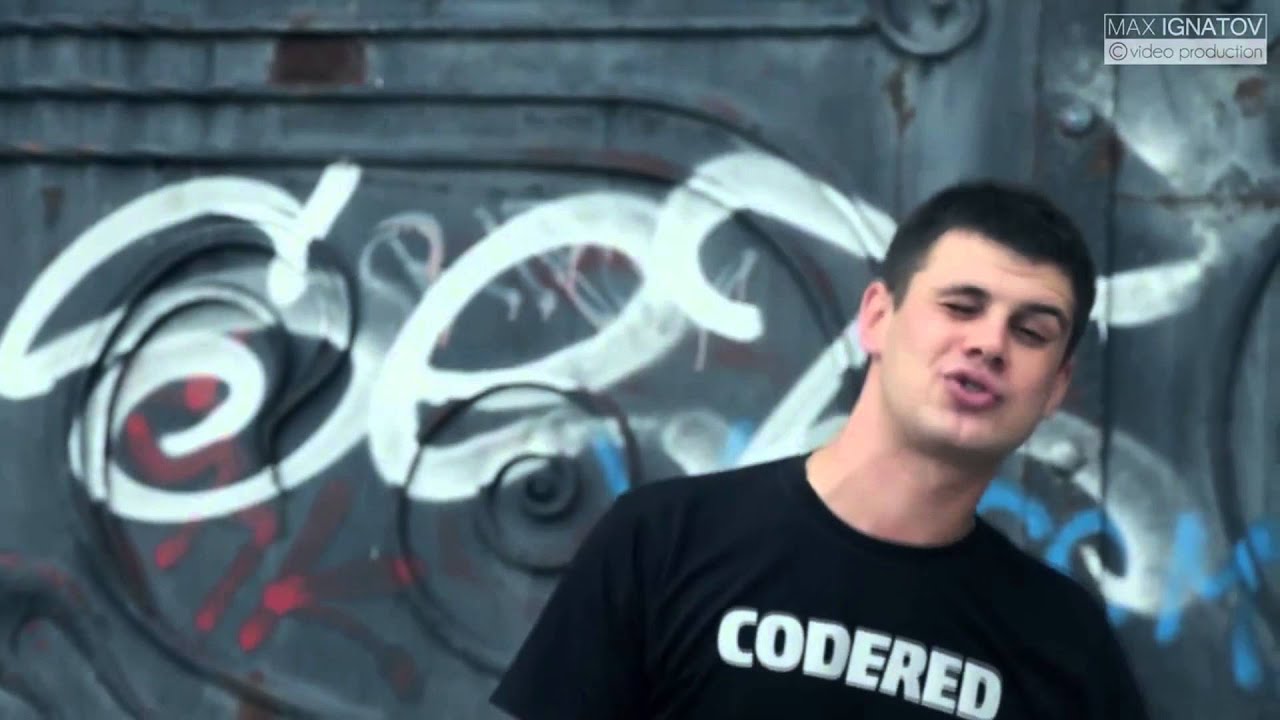 Серёжа Местный - Попеременно
